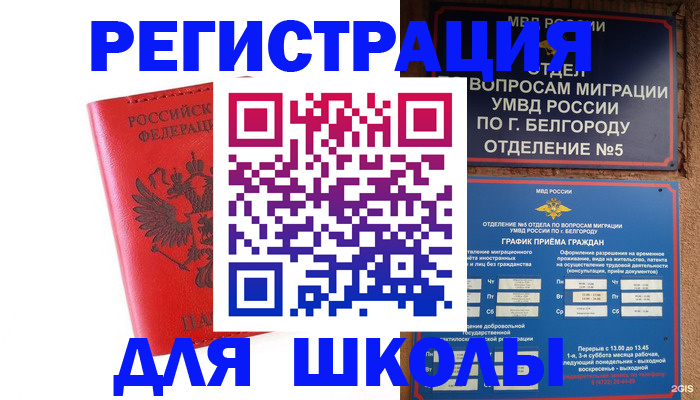 форма 3 в Боготоле